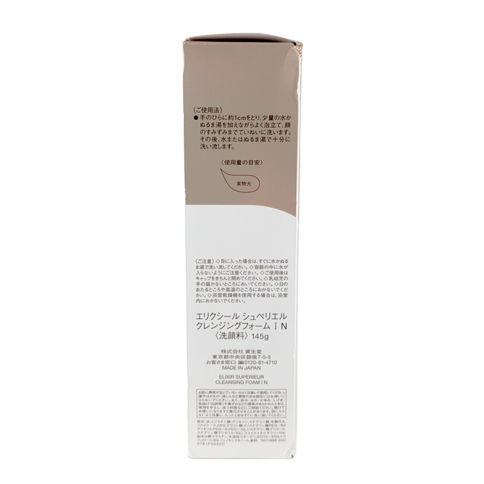 Shiseido Elixir Skin Care By Age Cleansing Foam I-image2