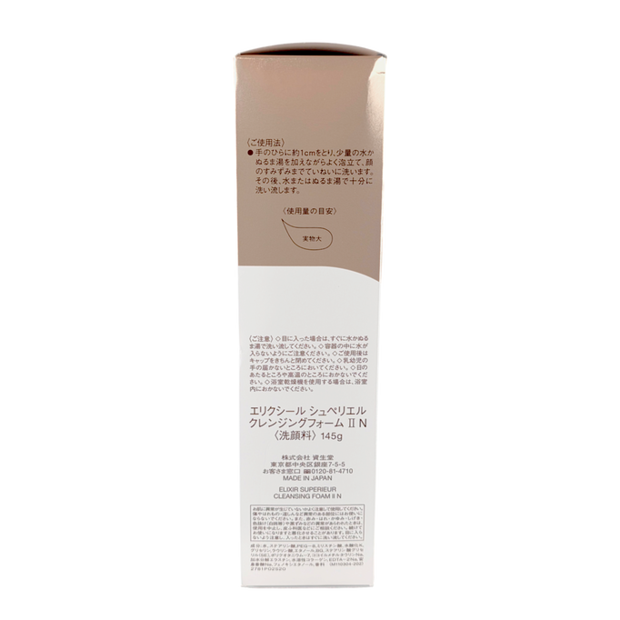Shiseido Elixir Skin Care By Age Cleansing Foam II-image2