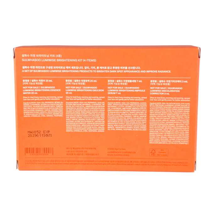 Sulwhasoo Lumiwise Brightening Kit-image3