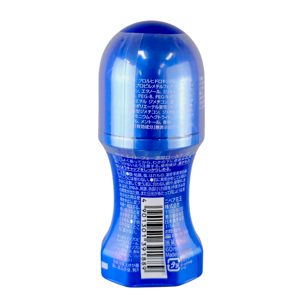 Kao 8x4 Men Rich Deodorant Roll-On-image2 Kao 8x4 Men Rich Deodorant Roll-On-image2