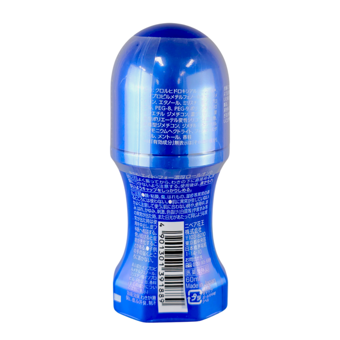 Kao 8x4 Men Rich Deodorant Roll-On-image2 Kao 8x4 Men Rich Deodorant Roll-On-image2