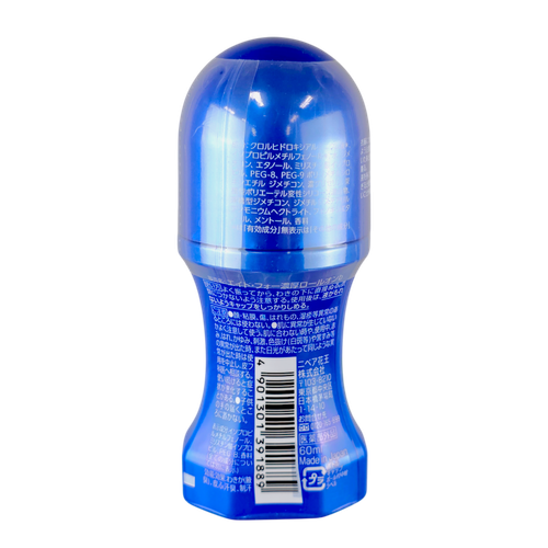 Kao 8x4 Men Rich Deodorant Roll-On-image3 Kao 8x4 Men Rich Deodorant Roll-On-image3