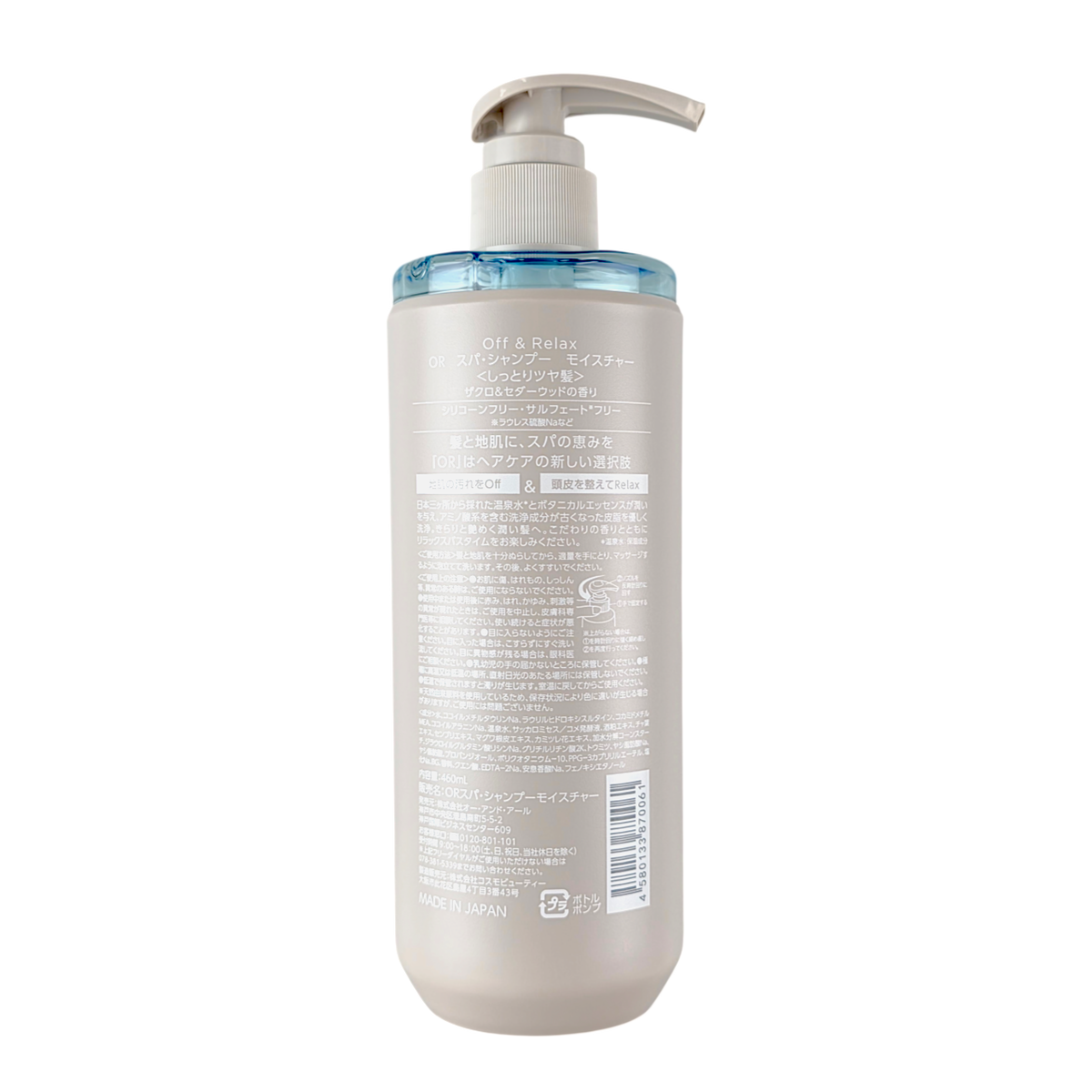 Off & Relax Hot Spring Water from Japan Spa Shampoo Moisture-image2 Off & Relax Hot Spring Water from Japan Spa Shampoo Moisture-image2