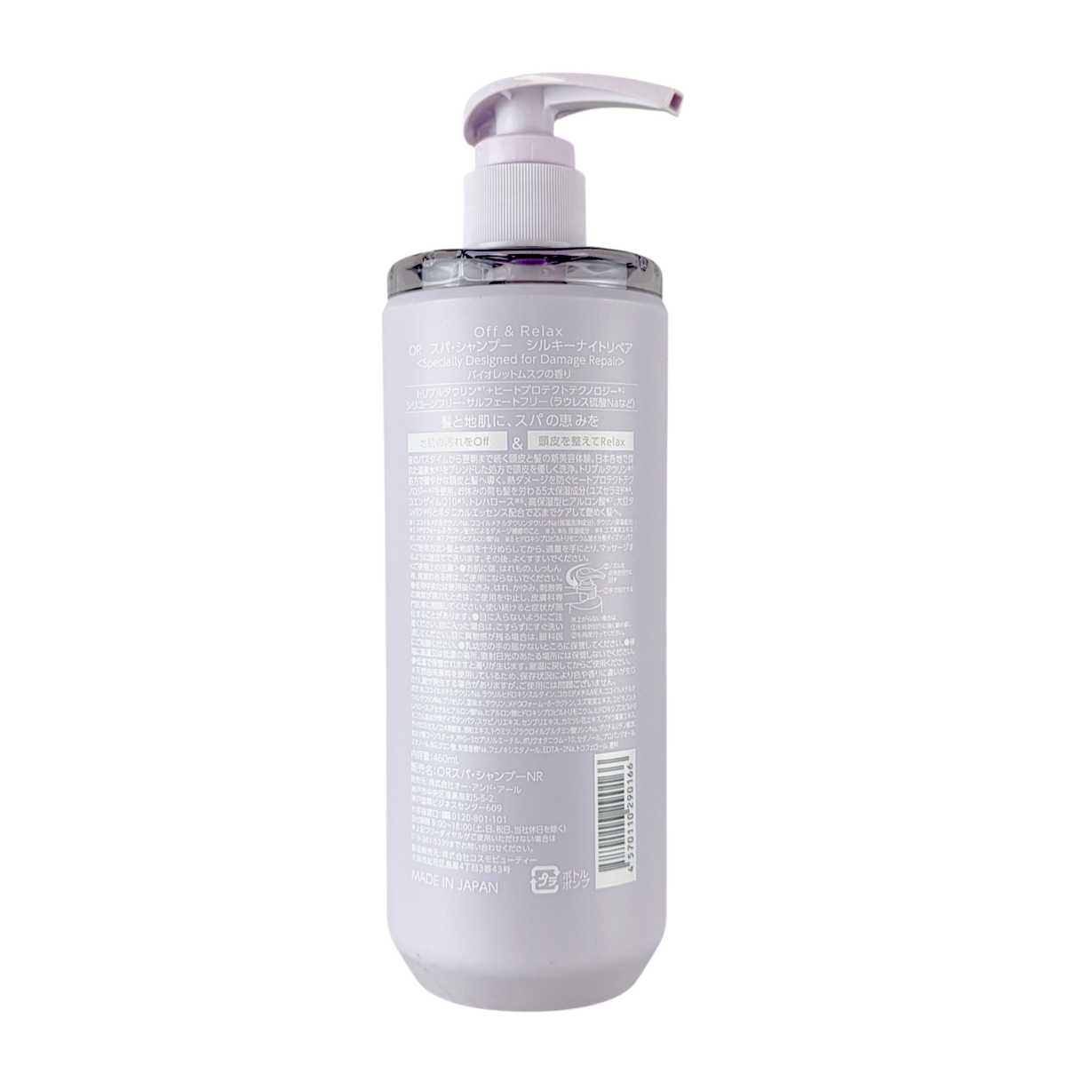 Off & Relax Hot Spring Water from Japan Spa Shampoo Silky Night Repair-image2 Off & Relax Hot Spring Water from Japan Spa Shampoo Silky Night Repair-image2