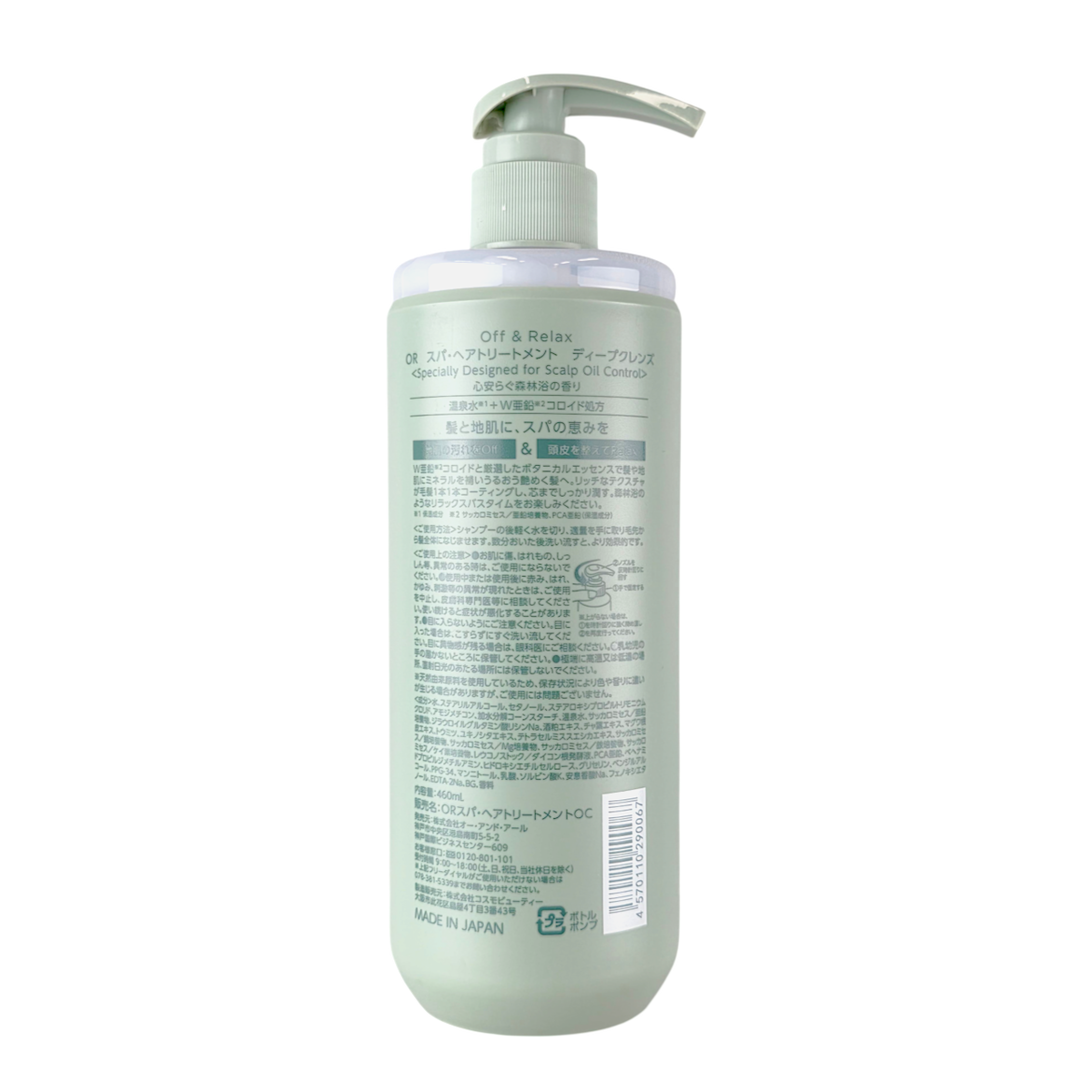 Off & Relax Hot Spring Water From Japan Spa Treatment Deep Cleanse-image2 Off & Relax Hot Spring Water From Japan Spa Treatment Deep Cleanse-image2