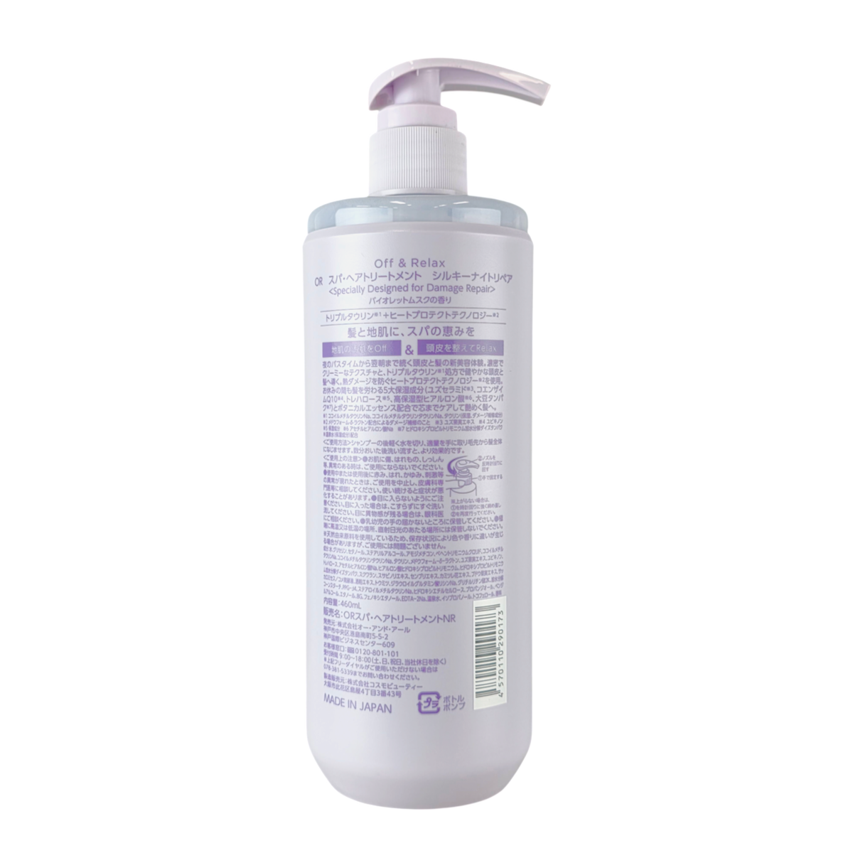 Off & Relax Hot Spring Water from Japan Spa Treatment Silky Night Repair-image2 Off & Relax Hot Spring Water from Japan Spa Treatment Silky Night Repair-image2