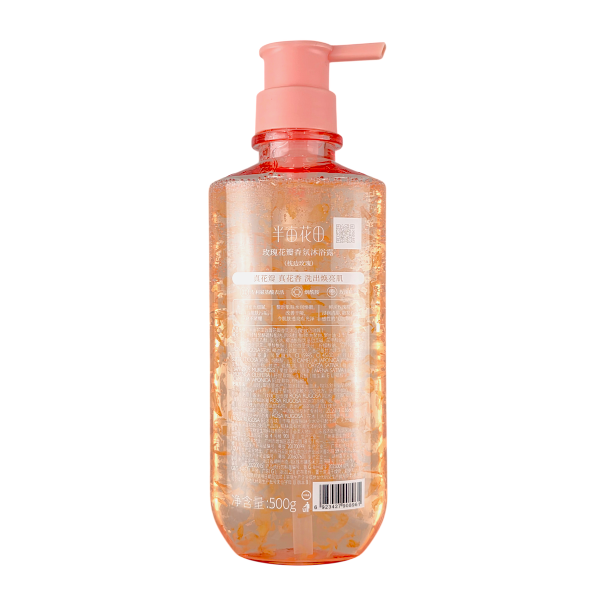 Rose Petal Fragrance Shower Gel-image2 Rose Petal Fragrance Shower Gel-image2