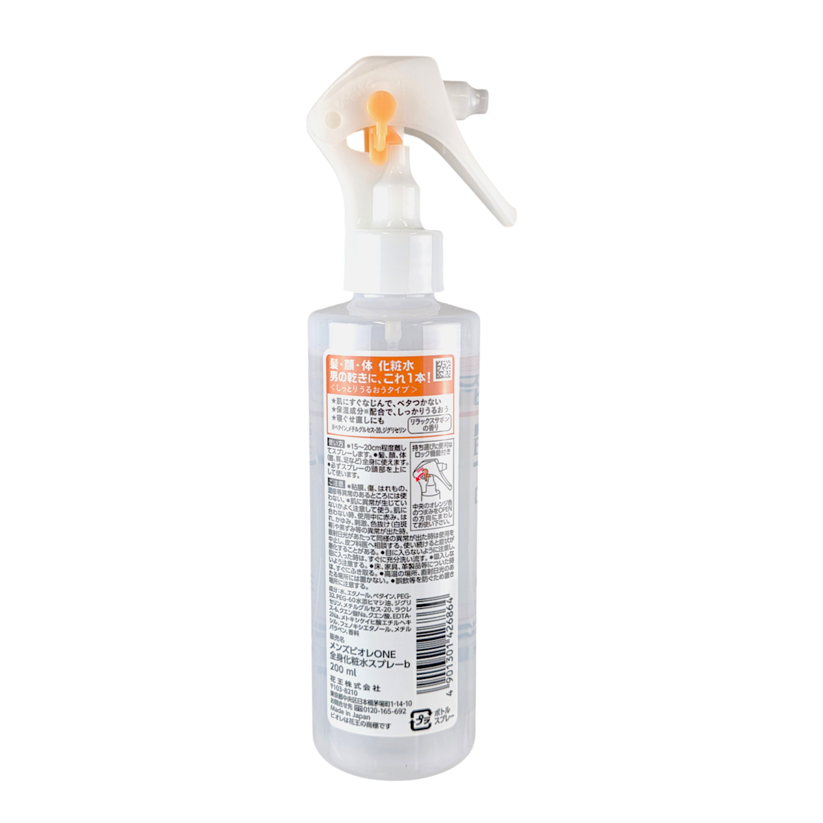 Biore Men's One Full Body Lotion Mist Spray-image2