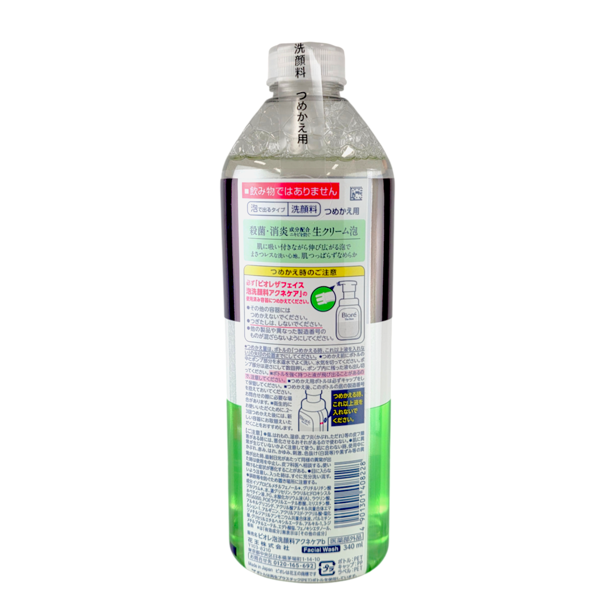 Biore The Face Foam Facial Cleanser Acne Care-image2