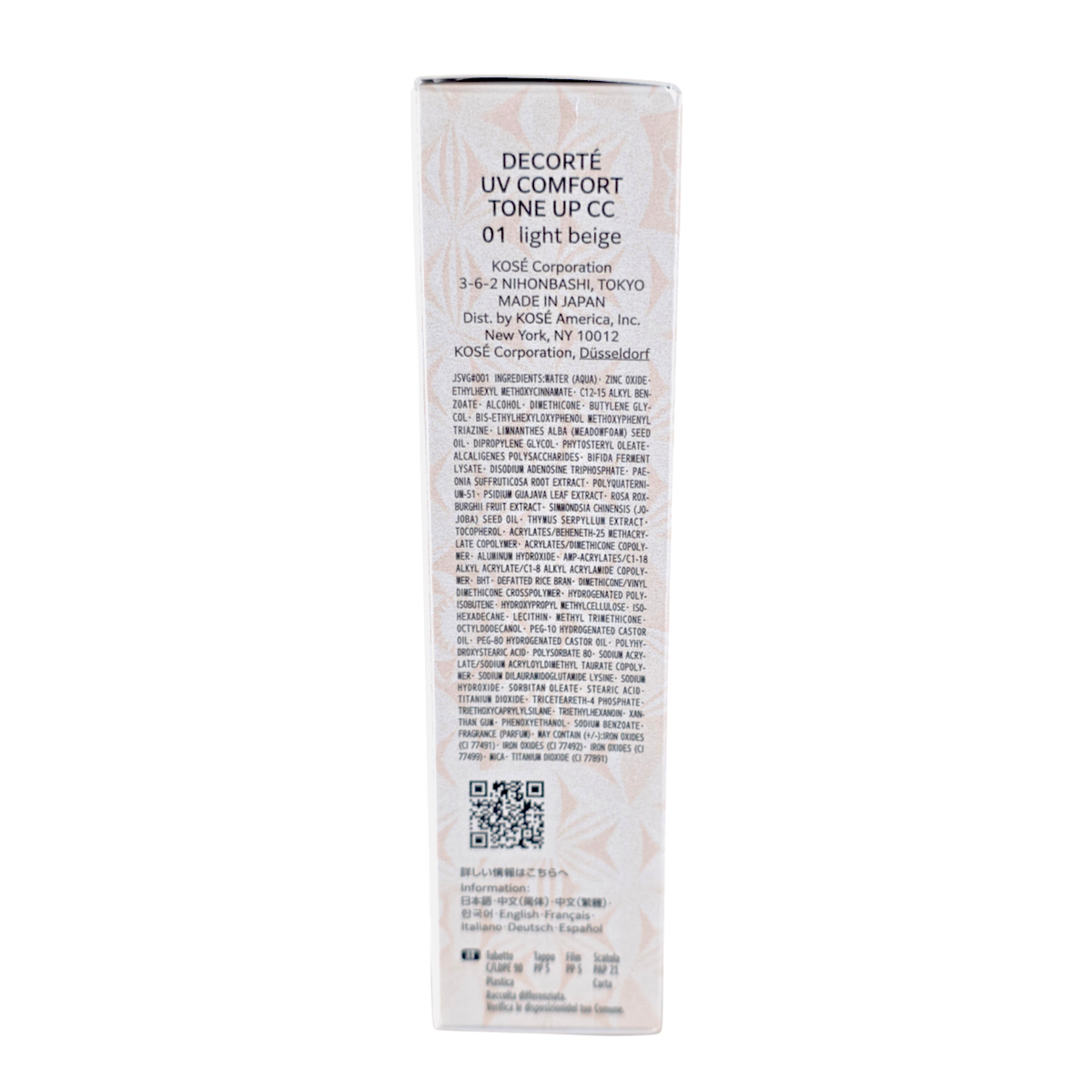 Kose Decorte UV Comfort Tone Up CC UV Primer SPF 50+ PA ++++-image4
