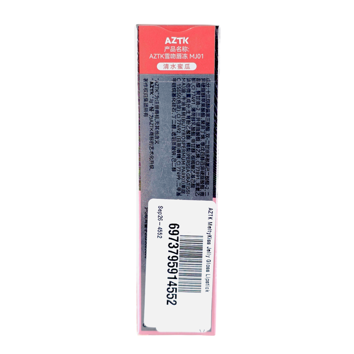 AZTK MeltyKiss Jelly Gloss Lipstick-image2 AZTK MeltyKiss Jelly Gloss Lipstick-image2