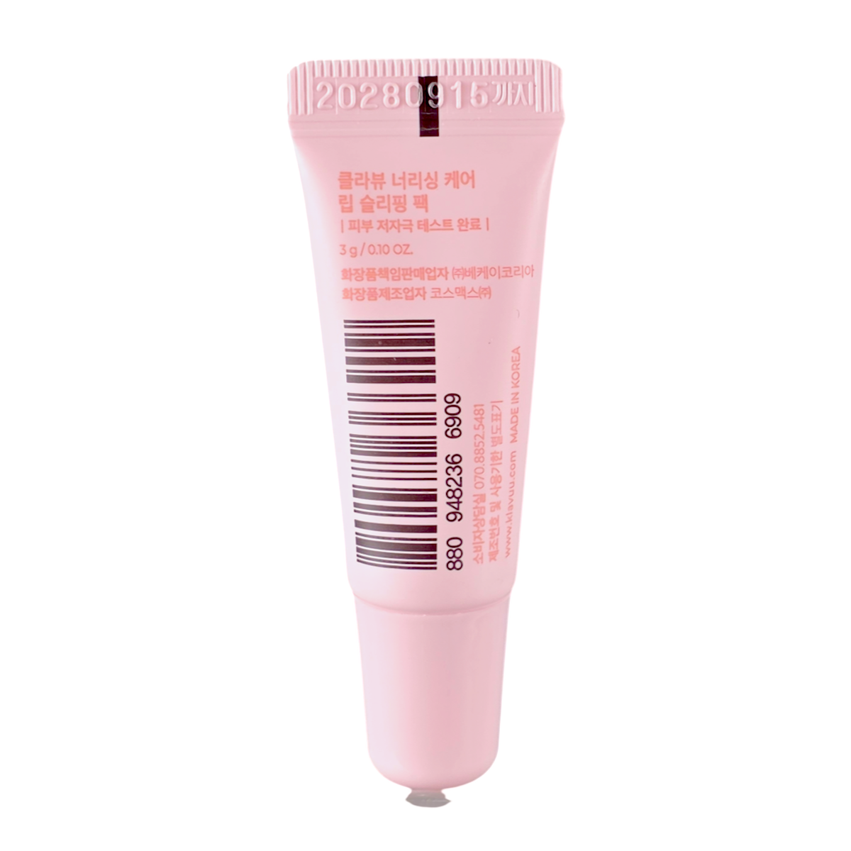 KLAVUU Nourishing Care Lip Sleeping Pack Mini-image2