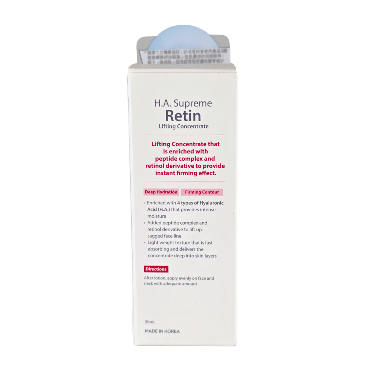 Rohto Mentholatum Hada Labo H.A Supreme Serum - Retin Lifting-image4