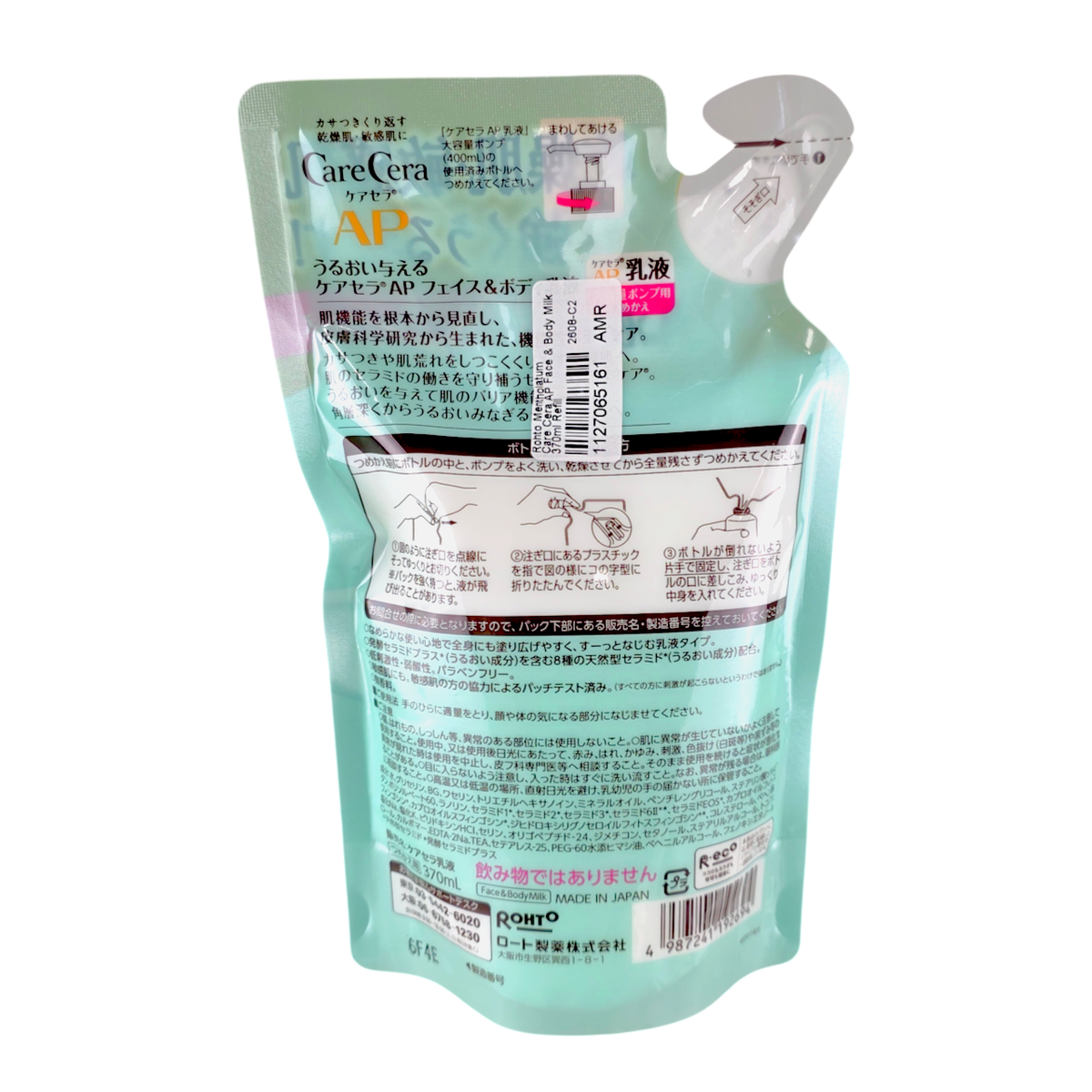 Rohto Mentholatum Care Cera AP Face & Body Milk-image2