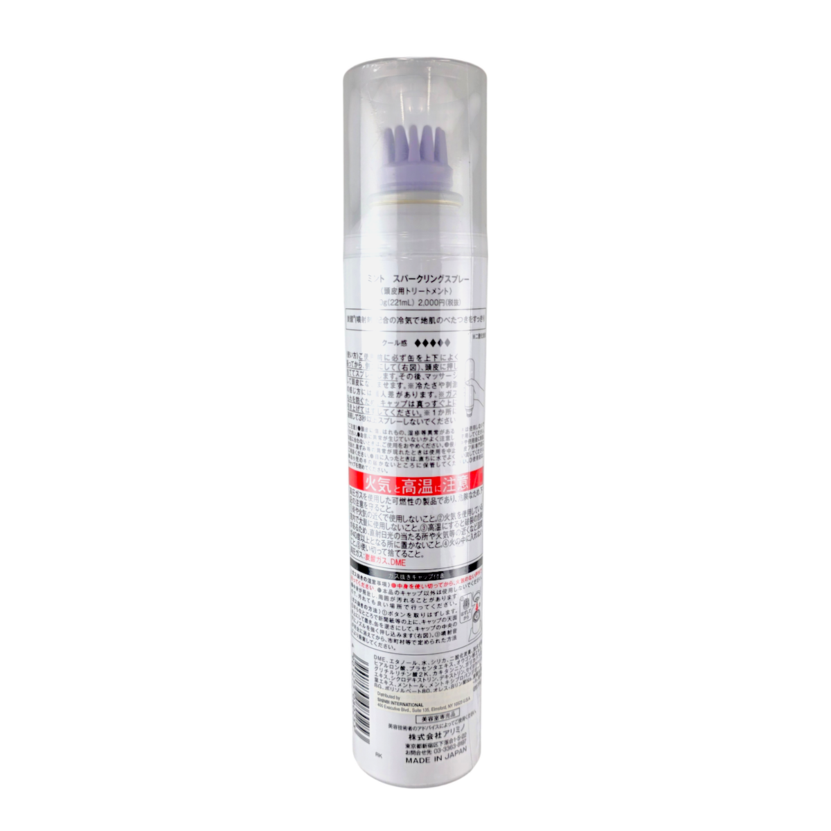 Arimino Mint Sparkling Spray-image2