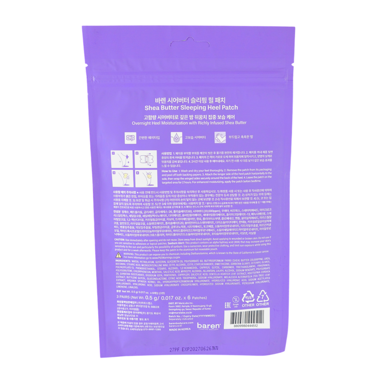 Baren Shea Butter Sleeping Heel Patch-image2 Baren Shea Butter Sleeping Heel Patch-image2