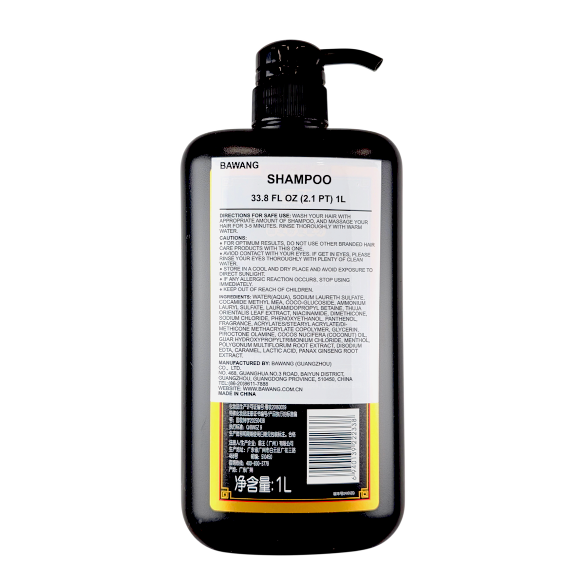 Bawang Hair Blackening & Strengthening Shampoo-image2 Bawang Hair Blackening & Strengthening Shampoo-image2