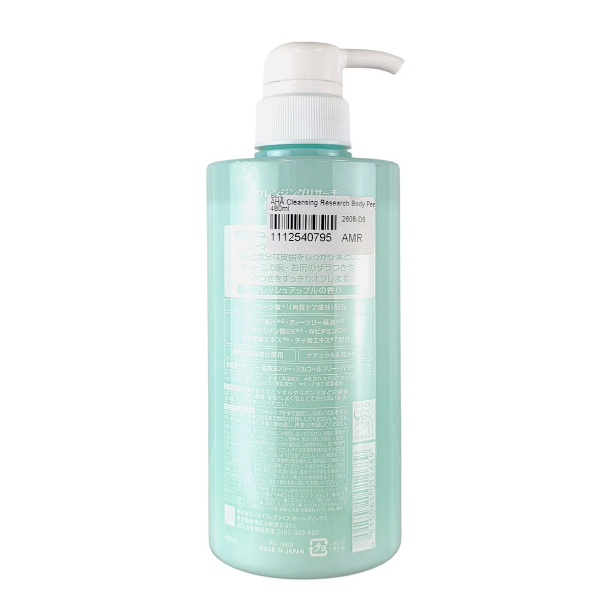 BCL AHA Cleansing Research Body Peel Soap-image2