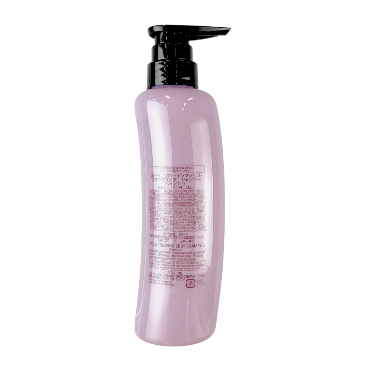 Glamorous Care Growing Shot Shampoo-image2
