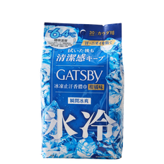 Gatsby Mandom Ice-Type Deodorant Body Wipes-image1