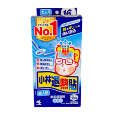 KOBAYASHI Netsusama Adult Fever Cooling Gel Patch-image1