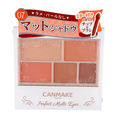 Canmake Perfect Multi Eyes-image1