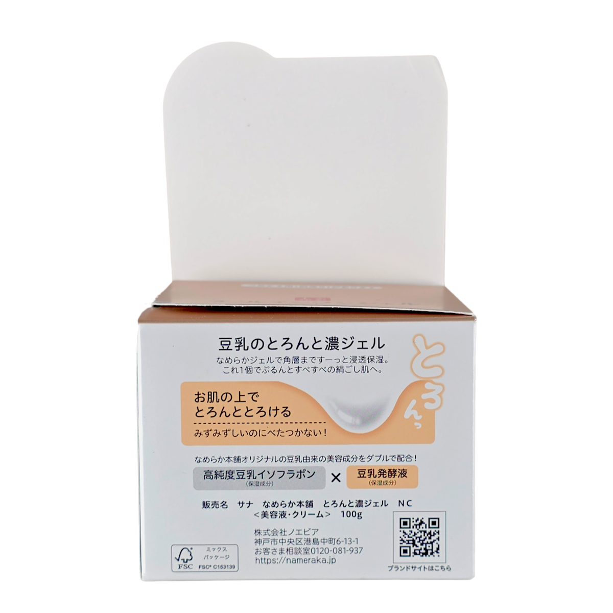 Sana Soy Milk Moisture 6 In 1 Gel Cream Moist-image4 Sana Soy Milk Moisture 6 In 1 Gel Cream Moist-image4