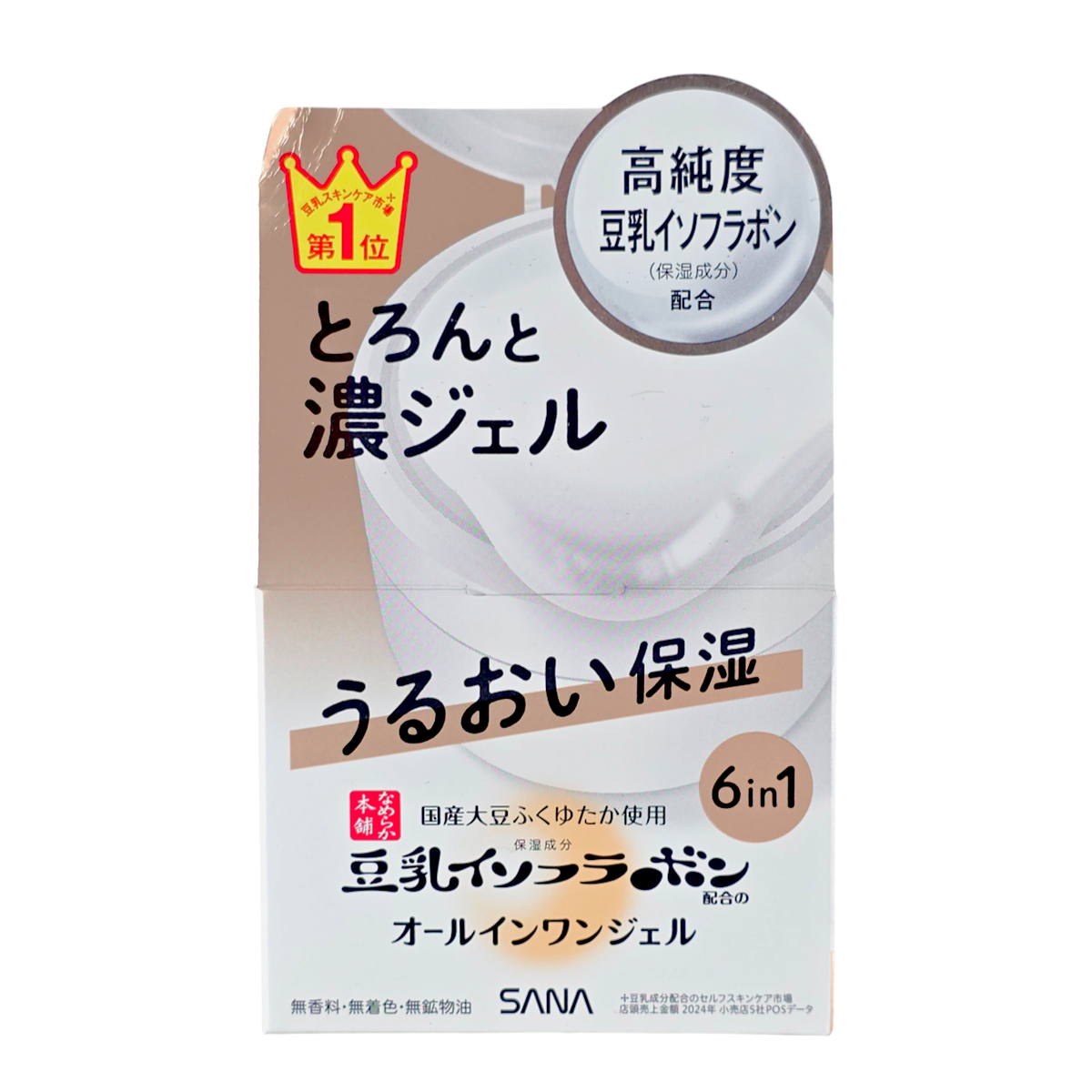 Sana Soy Milk Moisture 6 In 1 Gel Cream Moist-image3 Sana Soy Milk Moisture 6 In 1 Gel Cream Moist-image3