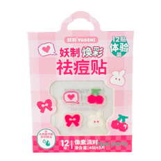 Yaozhi Cute Radiance Acne Pimple Patch-image1