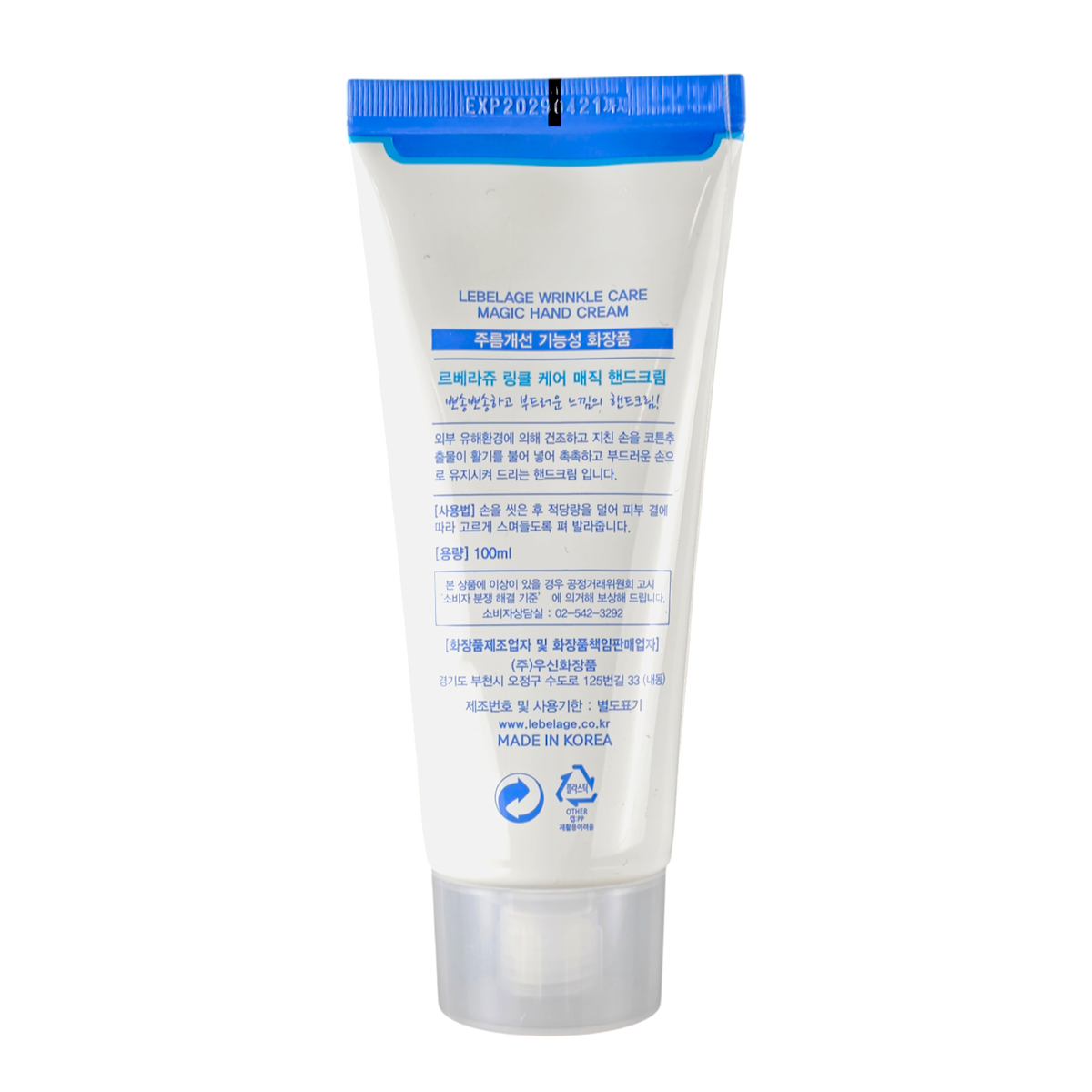 Lebalage Wrinkle Care Magic Hand Cream-image2