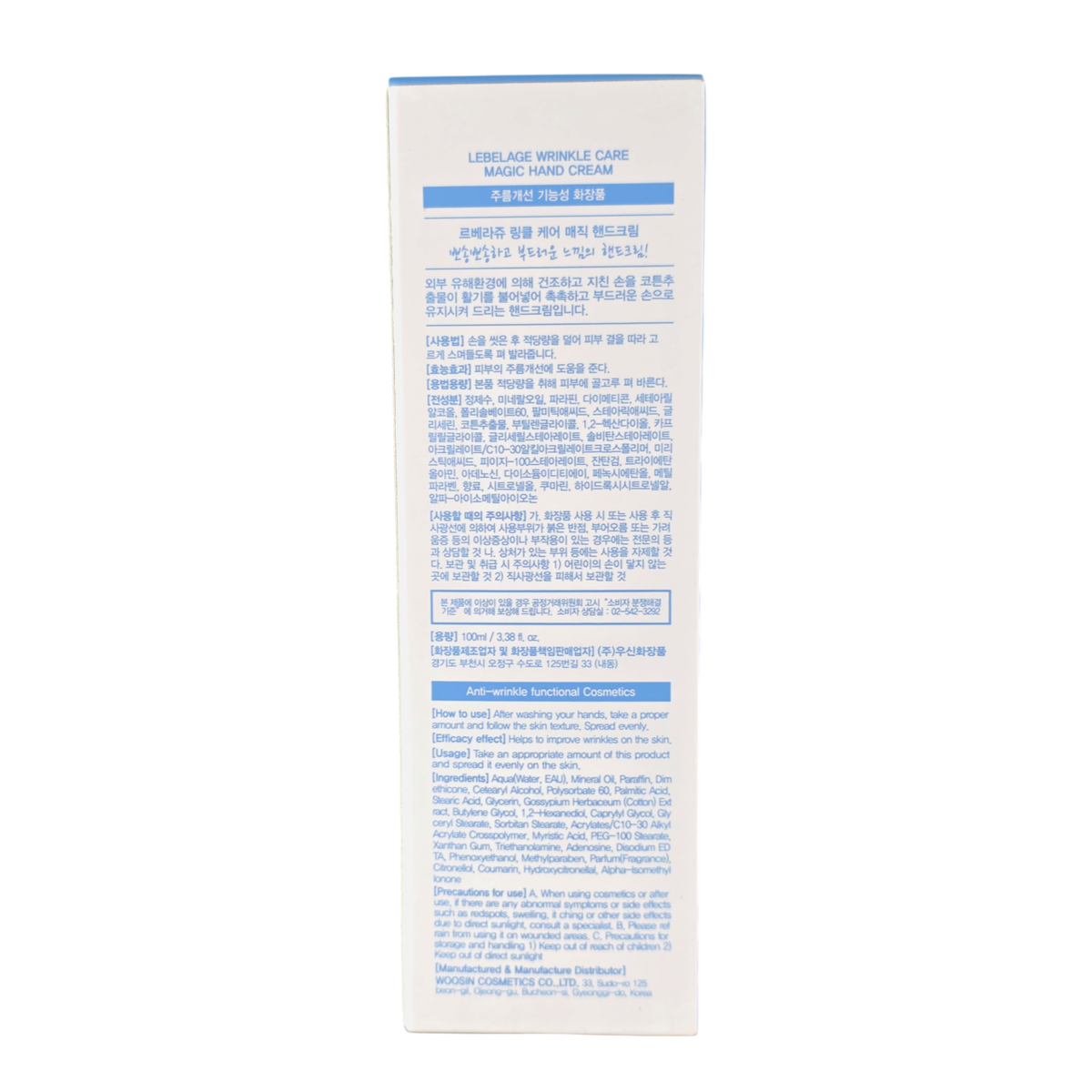 Lebalage Wrinkle Care Magic Hand Cream-image4