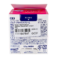 Rohto Mentholatum Reflare Deodorant Cream-image2