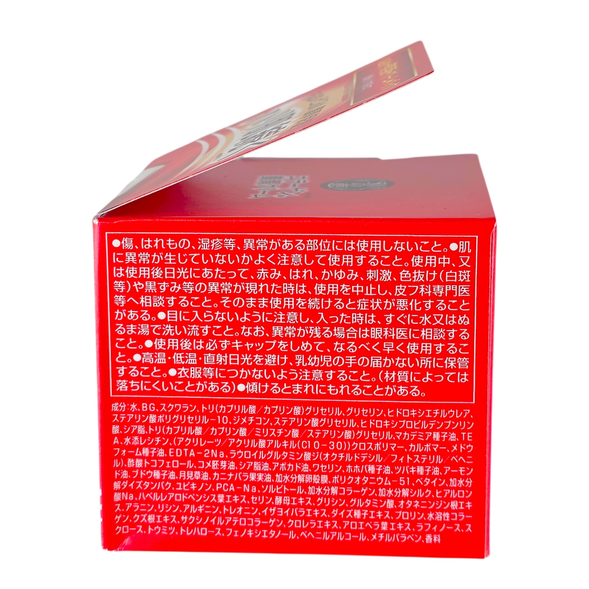 Rohto Mentholatum 50 Magnum Lifting Face Cream-image2