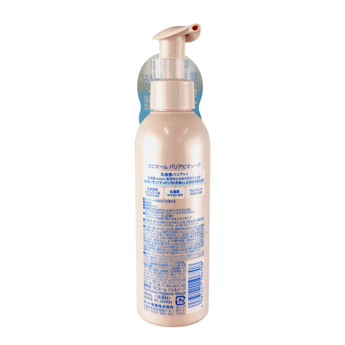 Rohto Mentholatum Labiome Barrier Bio Gel Soap-image2