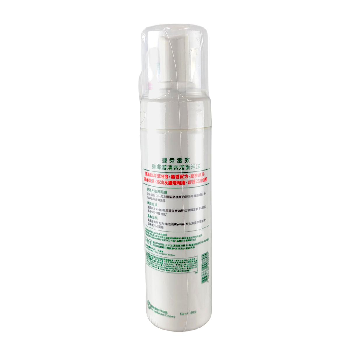 Rohto Mentholatum Acnes Foaming Wash-image2