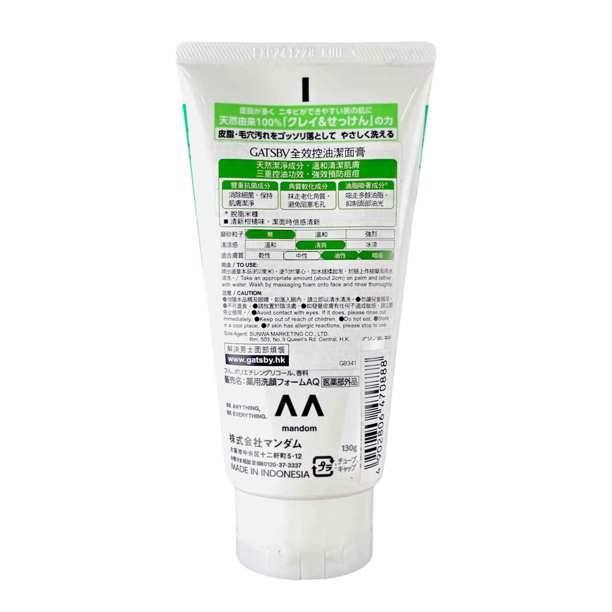 Mandom Gatsby Facial Wash  Acne Care Foam-image2