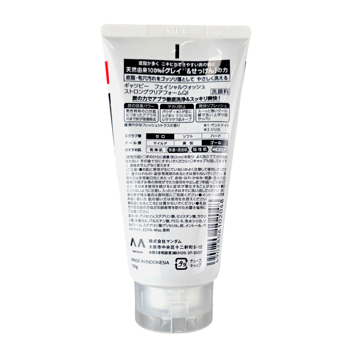 Mandom Gatsby Facial Wash Strong Clear Foam-image2