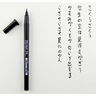 Sakura Pigma Professional Brush Pen Sakura Pigma Professional Brush Pen