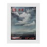 Ambiance Studio Frame White 8x10 with Plexi Glazing - (89119) Ambiance Studio Frame White 8x10 with Plexi Glazing - (89119)
