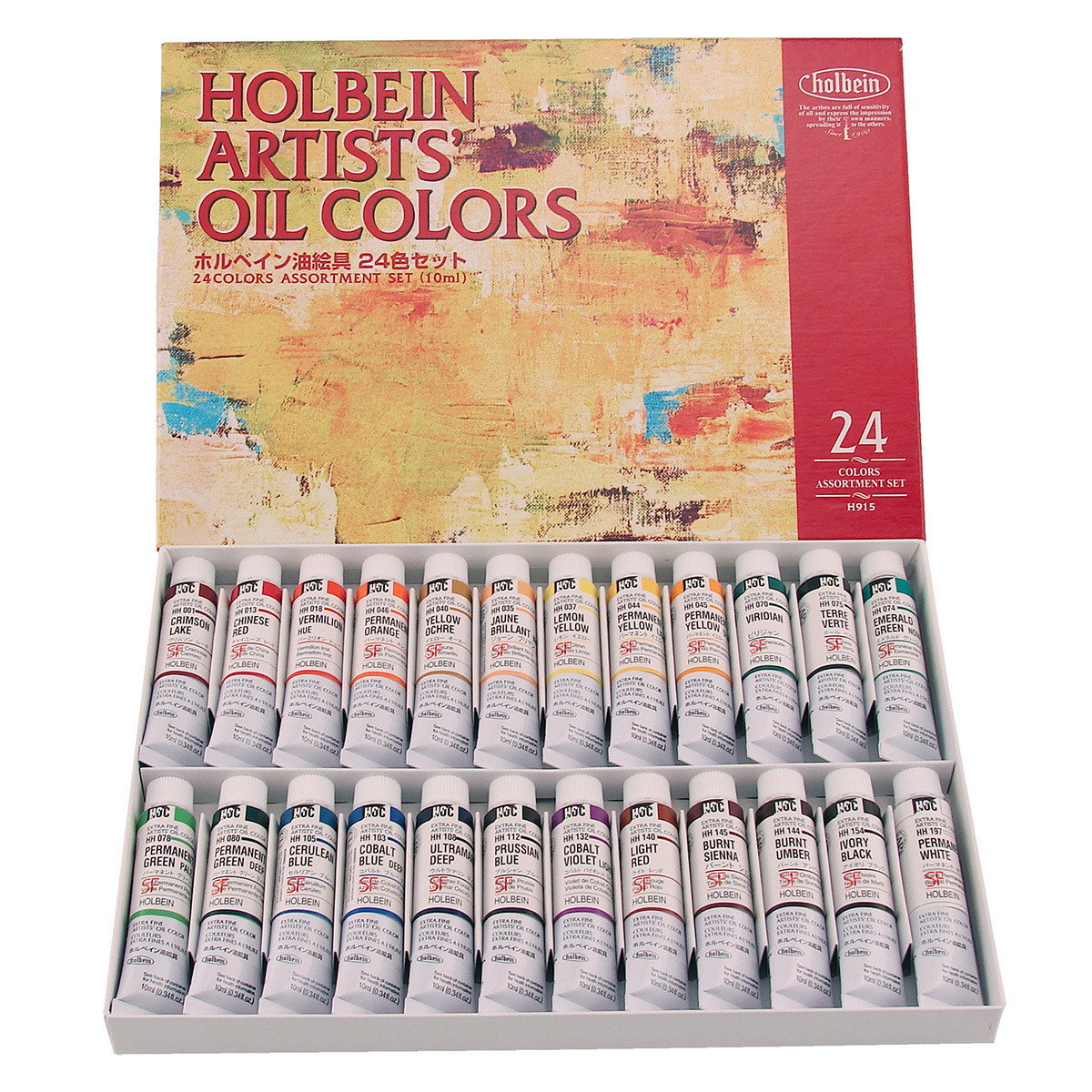 Holbein Artist Oil Color Sets