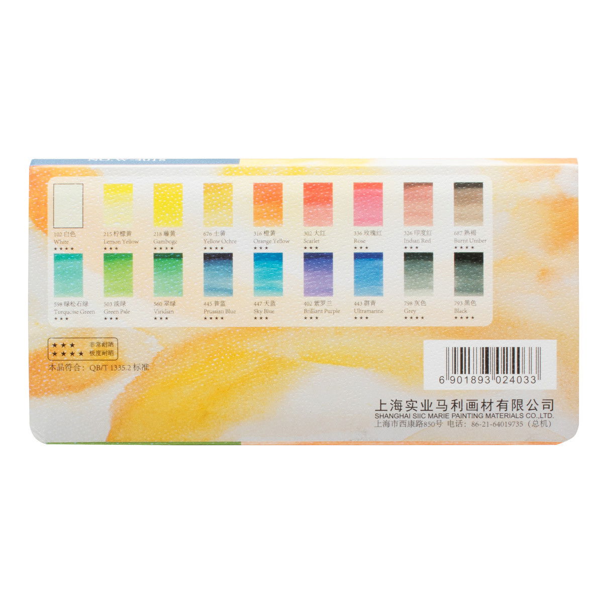 Maries Watercolor 18 Color 1/2 Pan Sketch & Go