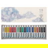 Maries Master Quality Watercolor 9ml Set of 18 - (200036386) Maries Master Quality Watercolor 9ml Set of 18 - (200036386)