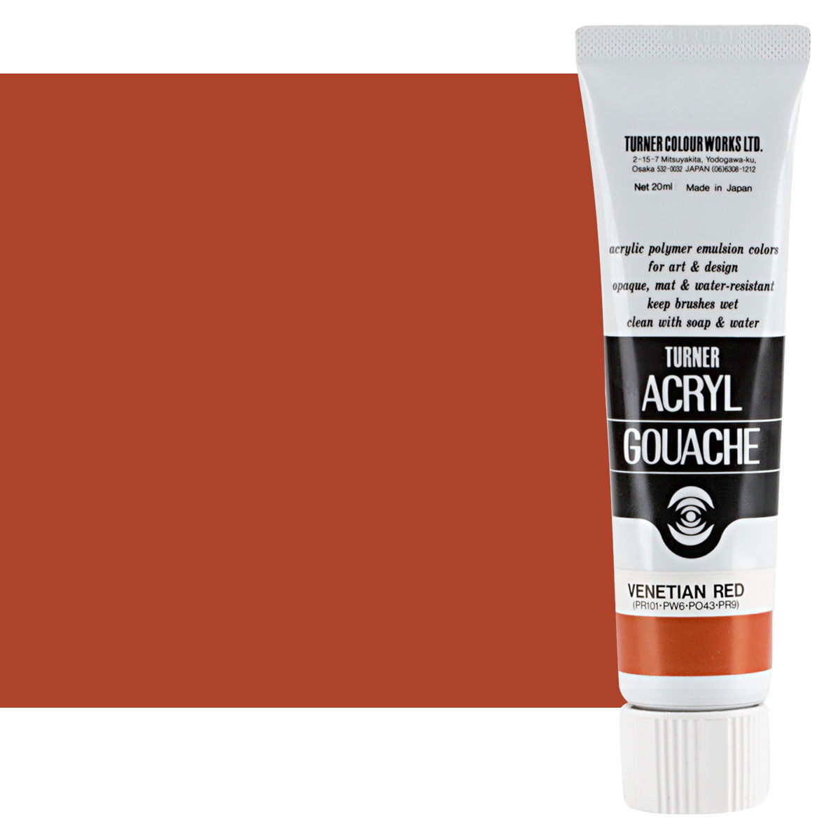 Turner Acryl Gouache Venetian Red 20ml Tube - (73667)