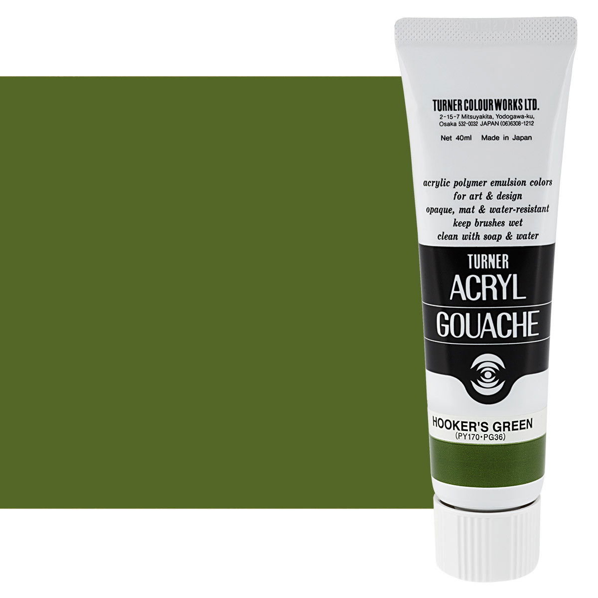 Turner Colour Acryl Gouache Hooker's Green 40ml - (200026279)