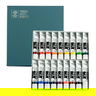 Turner Classic Acryl Gouache Set of Eighteen 20ml Tubes - (73698) Turner Classic Acryl Gouache Set of Eighteen 20ml Tubes - (73698)
