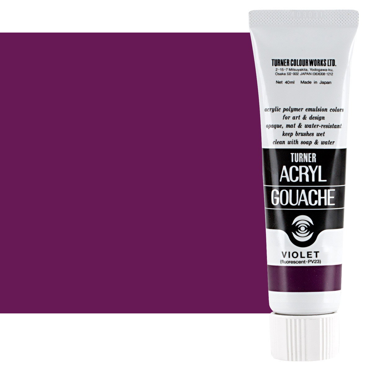 Turner Colour Acryl Gouache Violet 40ml Tube - (200015897)