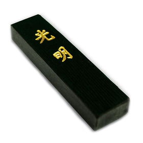 Black Sumi Ink Stick 0.7oz