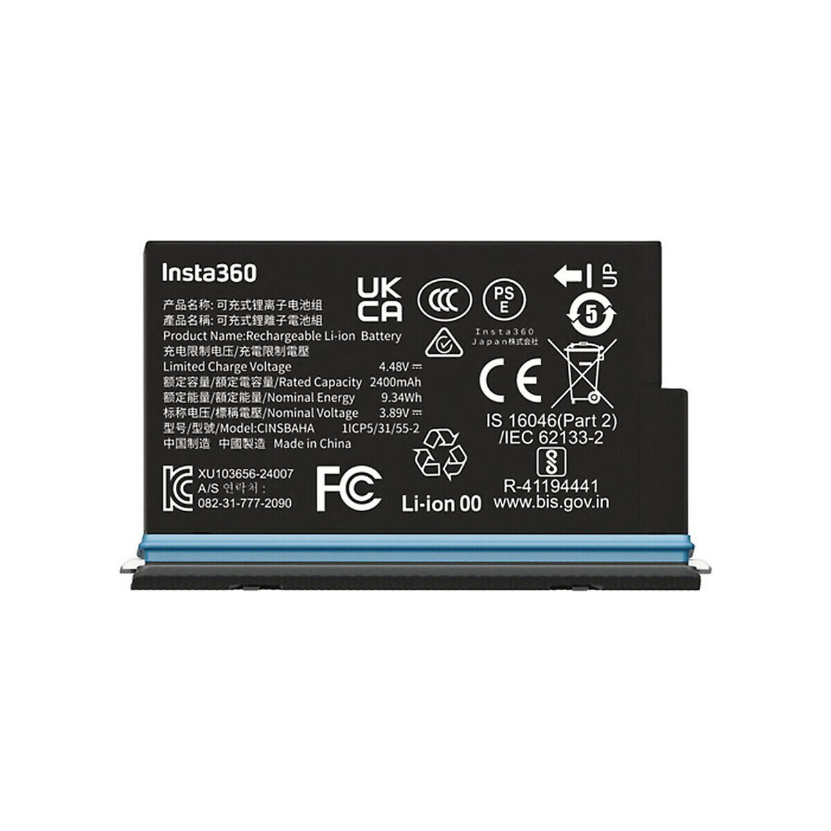 Insta360 - Rechargeable Battery for X5 Camera
