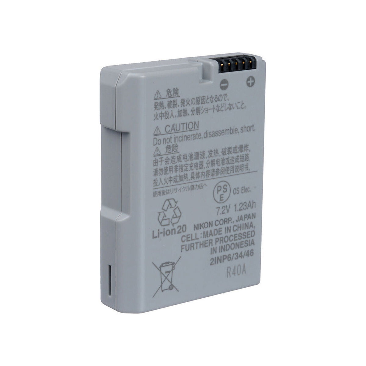 Nikon - Battery - EN-EL14A